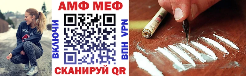 АМФЕТАМИН 98%  Аркадак 