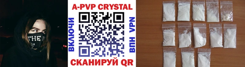Alpha PVP СК КРИС  купить наркотик  Аркадак 