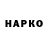 Кетамин VHQ Cherstin Haga