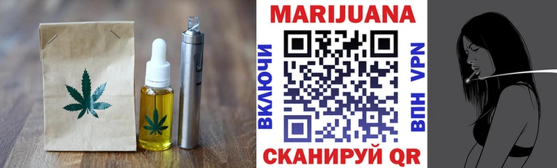 цены наркотик  ОМГ ОМГ ССЫЛКА  Canna-Cookies конопля  Аркадак 