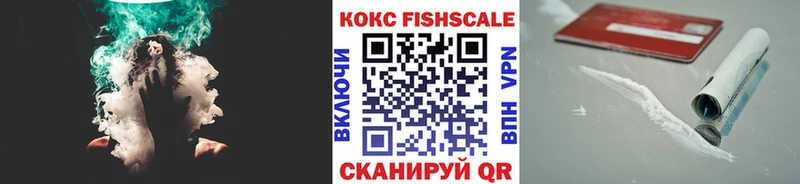 как найти наркотики  Аркадак  COCAIN 99% 