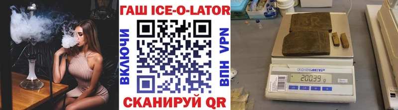 ГАШ Изолятор Аркадак