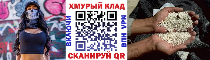 Героин афганец Аркадак