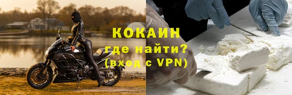ГАЛЛЮЦИНОГЕННЫЕ ГРИБЫ Новокубанск