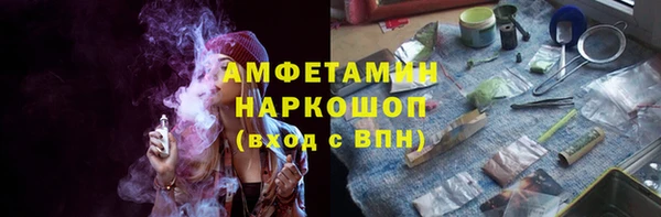 марки nbome Алексеевка