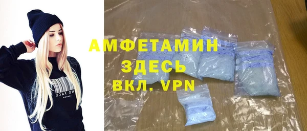 кокаин Новозыбков