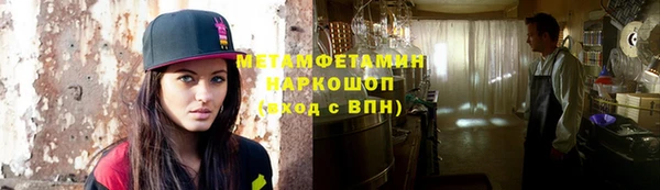 марки nbome Алексеевка