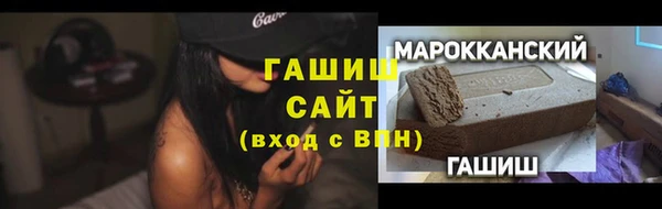 кокаин Новозыбков