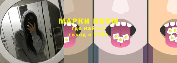 MDMA Premium VHQ Нефтекумск