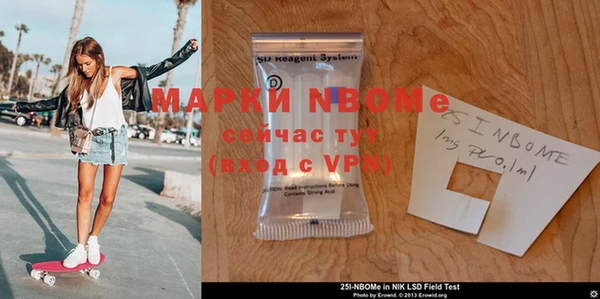 кокаин Новозыбков