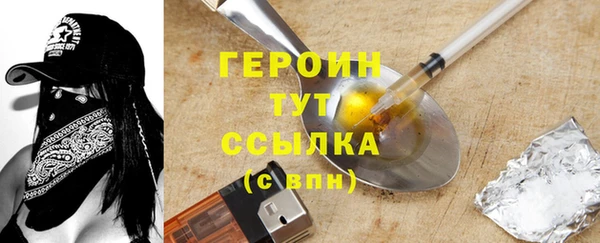 ГАЛЛЮЦИНОГЕННЫЕ ГРИБЫ Новокубанск