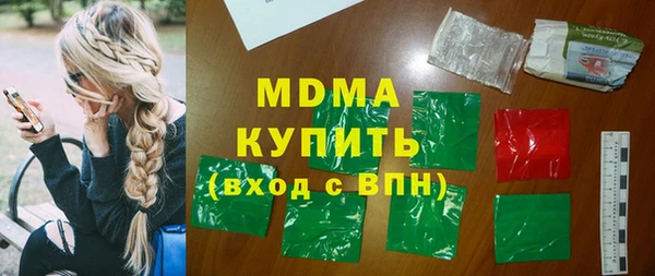марки nbome Алексеевка