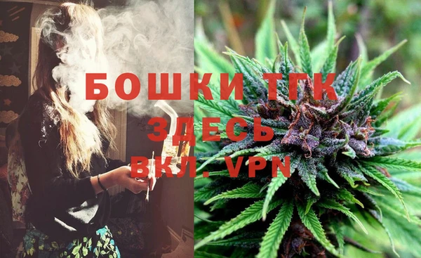кокаин Новозыбков