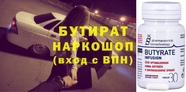 ГАЛЛЮЦИНОГЕННЫЕ ГРИБЫ Новокубанск