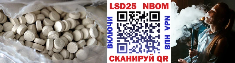Лсд 25 экстази ecstasy  Аркадак 