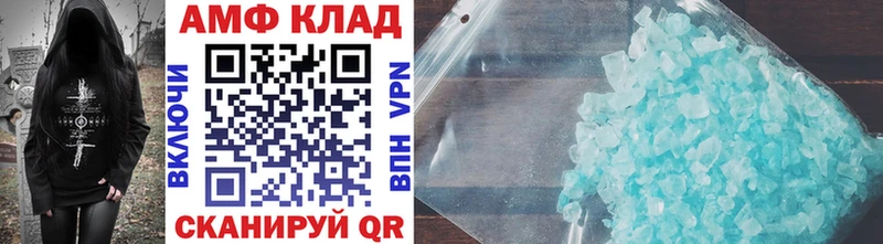 закладка  Аркадак  Первитин витя 