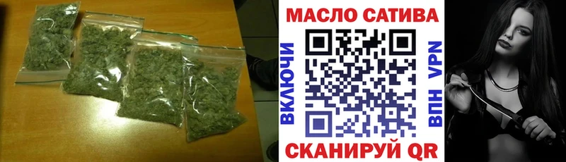 ТГК концентрат Аркадак